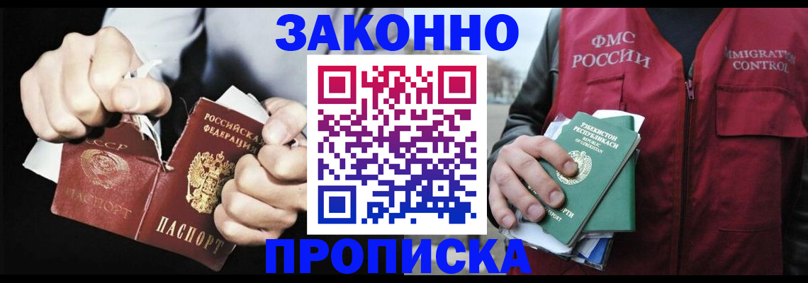 регистрация для дет. сада в Заволжье